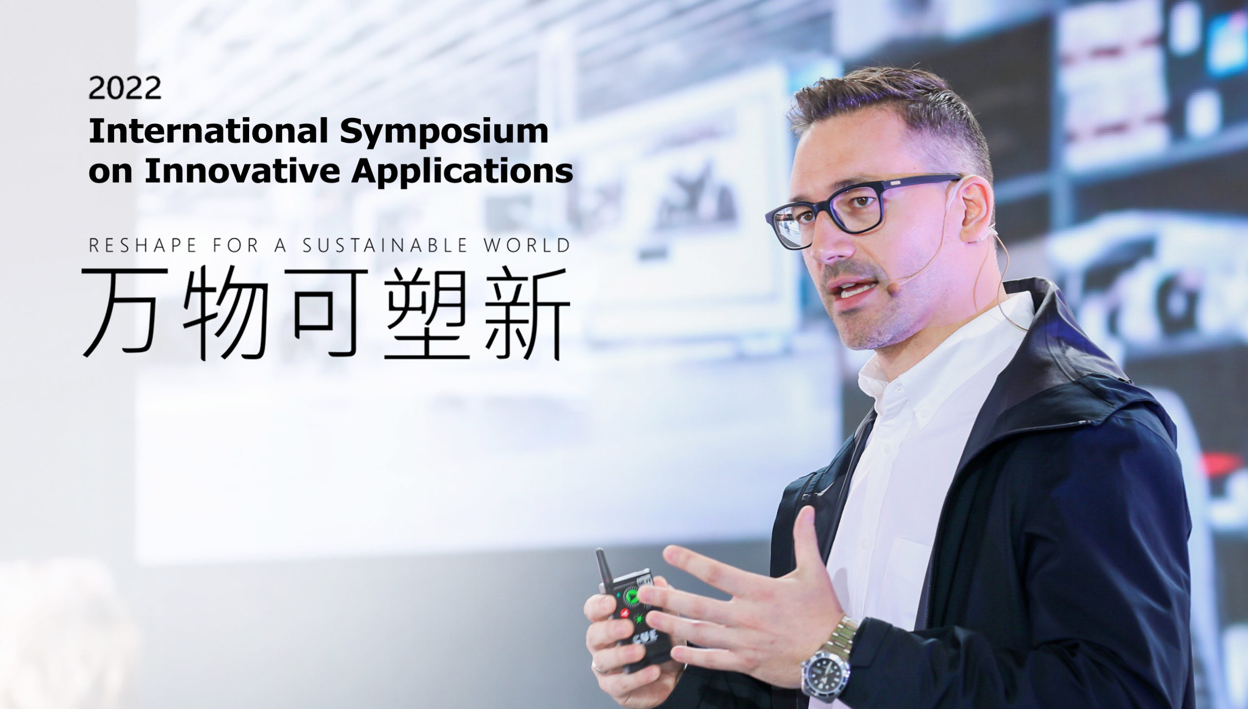 Ferdinand_Klauser_International_Symposium_on_Innovative_Application_Sustainability_landscape